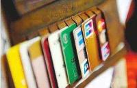  “沉睡”银行卡或将被销户 已有银行出台执行方案 