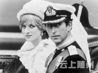 查尔斯王子旧信曝光：与戴安娜结婚像是希腊式悲剧