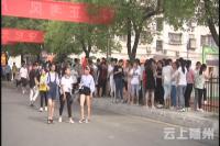 中考作文：命题简单范围广 关注热点得高分
