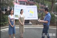 工贸广电家电助学二中学子