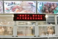 互相