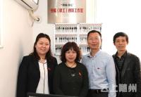 一个16万人“大家庭”的幸福密码