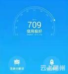 【关注】支付宝这次闹了个大乌龙.....官方微博已致歉