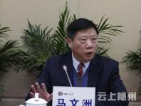 湖北两厅官涉嫌严重违纪 目前正接受组织审查