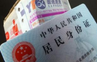 快递实名制1年后：用“哆啦a梦”仍能寄快递