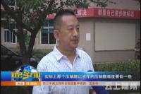 高考试题解读：数学卷理科较难文科平和 英语试题难度与去年相当