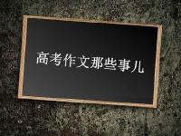 湖北高考作文题出炉！网友看完后沉默：还好我毕业得早…