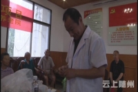 楚苑养老院免费为社区老人体检