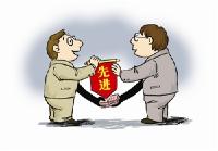 我市超额完成易地扶贫任务 获“先进集体”表彰