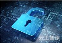  倒卖百万公民信息：最终目的还是因为钱 