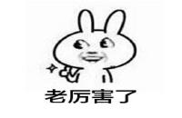 29人班毕业十年涌现27个老板，最牛的资产已过百亿