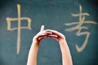 2017年湖北随州中考招生考试政策正式公布