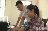 80后夫妻辞职创业  蓝莓园放飞青春梦想