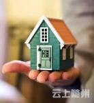 贷500万还1000万，楼市再出重拳！这些人哭晕了