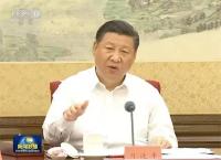 习近平亲任主任，三位常委任副主任，这个委员会不简单！