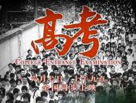 40年高考作文题全在这儿了！那年高考，你的作文题目是啥？