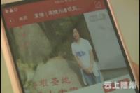 “喜迎党代会 点赞新荆楚”直播活动走进随州