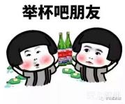 [父亲节限时购]举杯吃肉吧老爸 