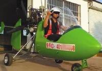 快手现自制无证小型飞机交易：最低13万 农村偷飞 