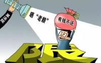 法院这个治老赖的手段好！求推广！