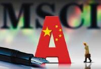 闯关成功！中国A股被正式纳入MSCI指数