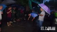 暴雨冲淹盲人按摩店，民警及时排险救助