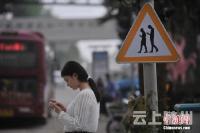  新安全隐患：立法惩罚马路“低头族”有无必要？ 