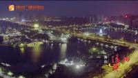 空中颜值:航拍下的《神韵随州》夜景,你说美不美?