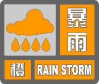 湖北局地发布暴雨橙色预警，武汉今明还将有阵雨