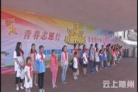 点亮微心愿  圆梦庆六一