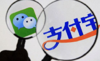 境外消费千元起采信 微信支付宝是不是