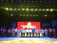 首届十大“曾都工匠”选树活动颁奖晚会