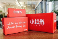 50名“小红书”用户被骗近88万 信息是如何泄露的 