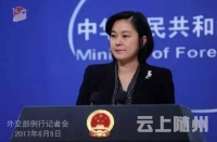 外交部：巴方表示两名被绑架中国公民或已遇害 中方坚决反对并强烈谴责一切形式的恐怖主义