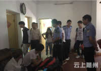 随州警方一天内成功捣毁两处传销组织