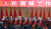 我市2名人民调解员受司法部表彰