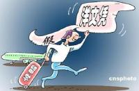 揭假洋文凭背后套路：买来假文凭后进行“真认证” 