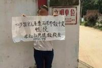 “河南西华12岁女生遭强奸案”调查