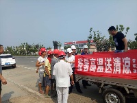 战酷暑  区城乡规划局开展送清凉活动