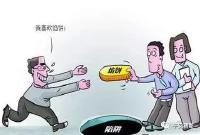 四男子注册虚假公司,以购物返还货款为饵行骗