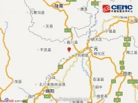 今晨四川广元发生4.9级地震 震感明显