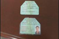 驾照连降三级仍违规   任性老司机进拘留所