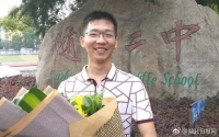 北大清华今年在鄂录取308人:文理第一名都成北大生