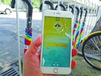 万把共享雨伞现身武汉 押金29元半小时收费0.5元