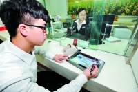 同行异地取款免手续费，商业银行明起取消多项收费