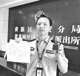 房屋中介竟卖假户口准迁证 层层加价到五六万元出售