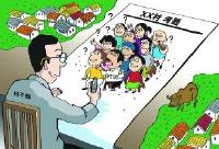 湖北今年计划选聘2000名村官 3580人参加考试