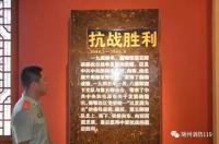 随州消防支队组织官兵参观新四军第五师师部旧址！