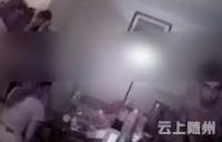 新型毒品，害惨了很多人，外出应酬千万小心！