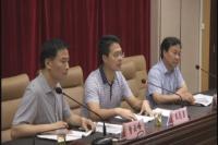 我市号召为《魅力中国城》随州投票